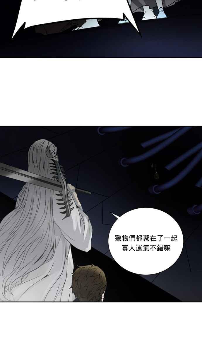 《神之塔》漫画最新章节[第2季] 第238话 地狱列车 -死亡之层-免费下拉式在线观看章节第【30】张图片