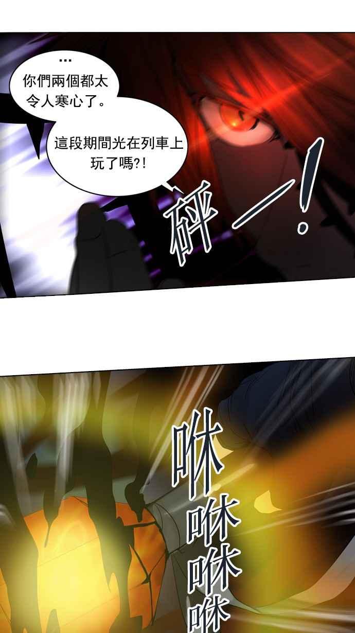 《神之塔》漫画最新章节[第2季] 第239话 地狱列车 -死亡之层-免费下拉式在线观看章节第【27】张图片