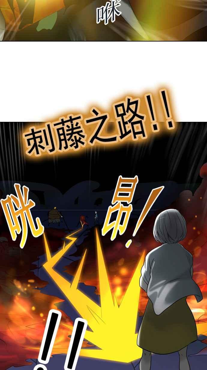 《神之塔》漫画最新章节[第2季] 第239话 地狱列车 -死亡之层-免费下拉式在线观看章节第【28】张图片