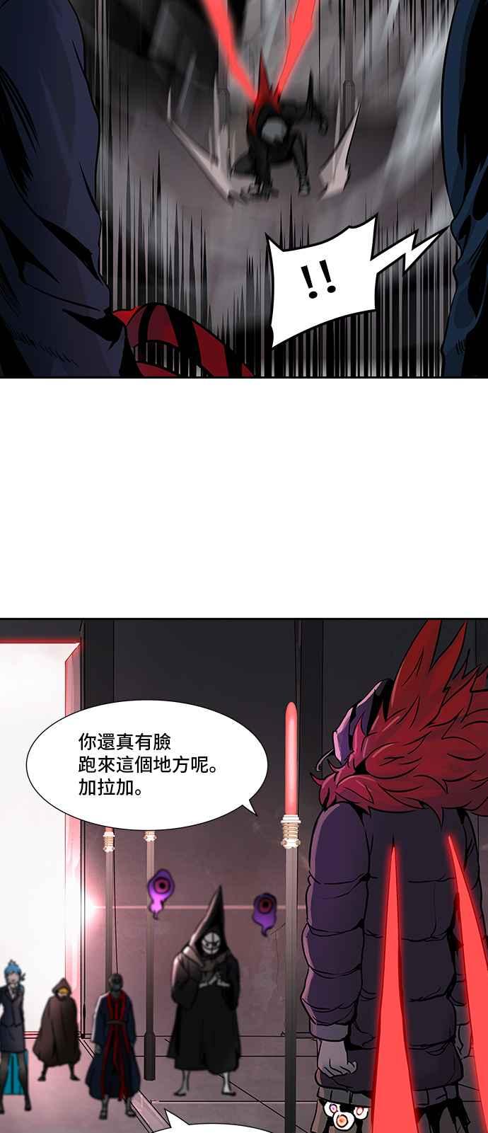 《神之塔》漫画最新章节[第2季] 第239话 地狱列车 -死亡之层-免费下拉式在线观看章节第【55】张图片