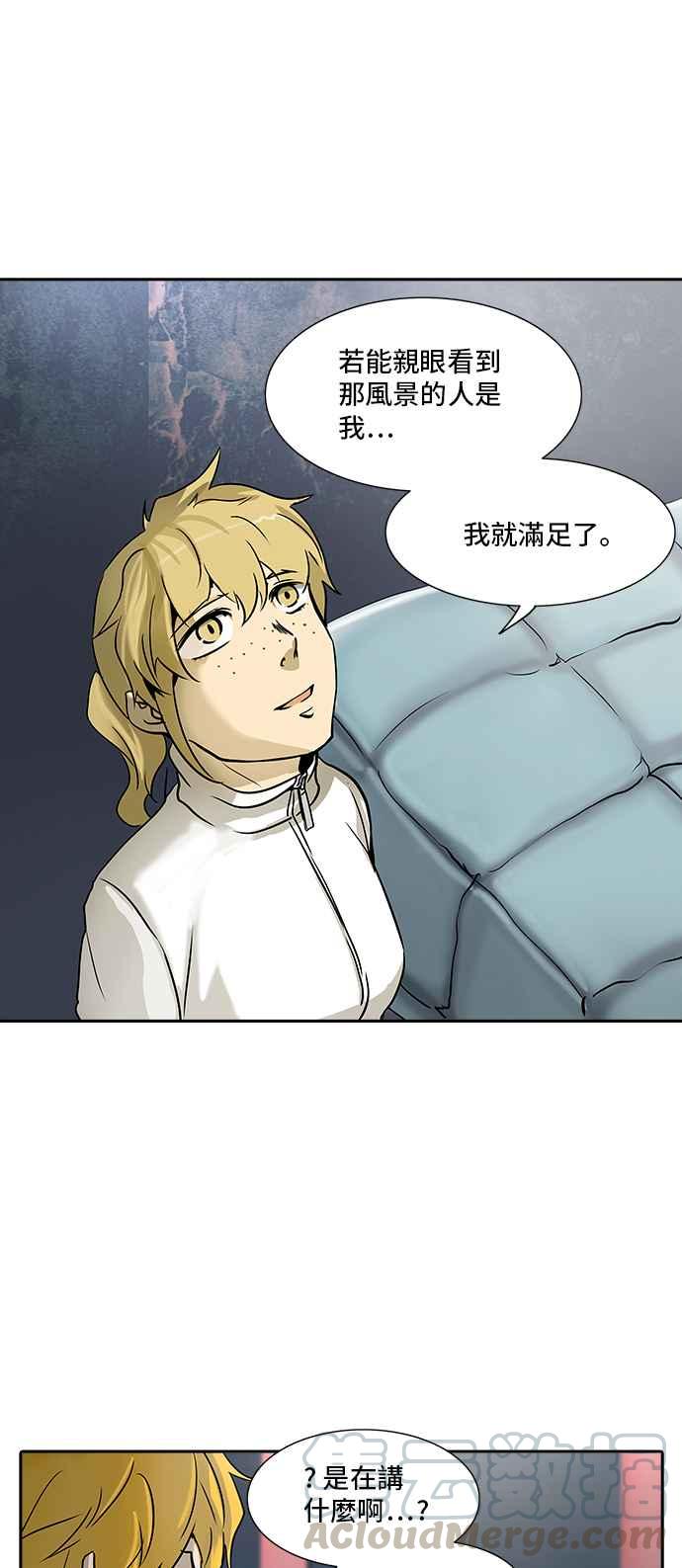 《神之塔》漫画最新章节[第2季] 第240话 地狱列车 -死亡之层-免费下拉式在线观看章节第【53】张图片