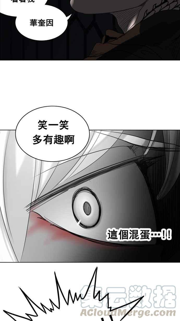 《神之塔》漫画最新章节[第2季] 第241话 地狱列车 -死亡之层-免费下拉式在线观看章节第【21】张图片