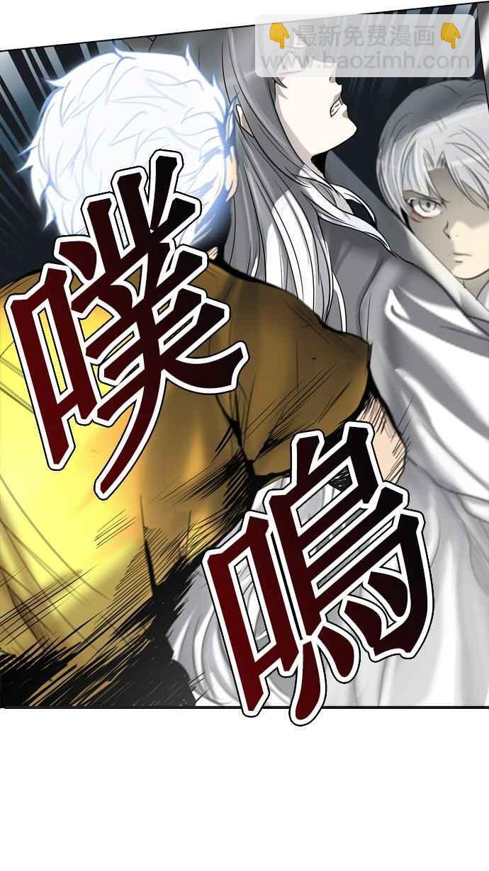 《神之塔》漫画最新章节[第2季] 第241话 地狱列车 -死亡之层-免费下拉式在线观看章节第【26】张图片