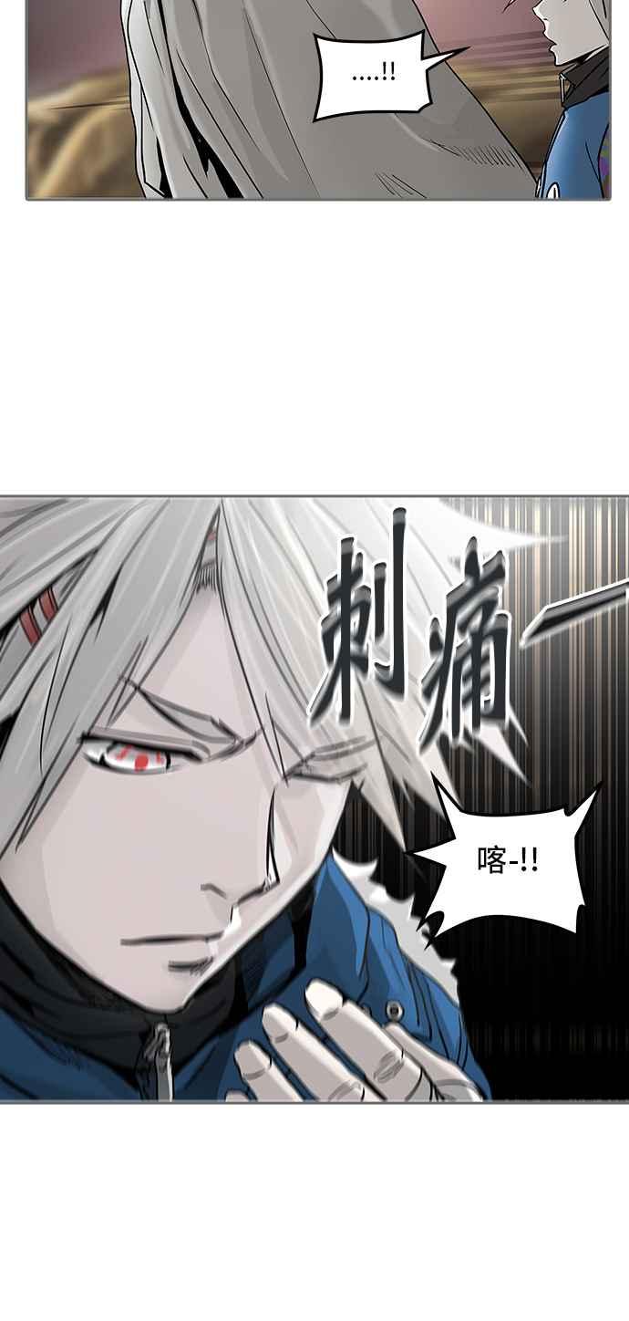 《神之塔》漫画最新章节[第2季] 第241话 地狱列车 -死亡之层-免费下拉式在线观看章节第【59】张图片