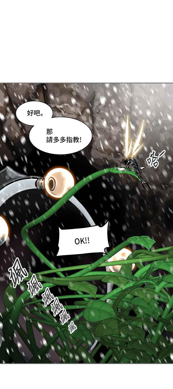 《神之塔》漫画最新章节[第2季] 第241话 地狱列车 -死亡之层-免费下拉式在线观看章节第【74】张图片