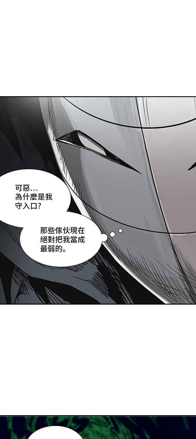 《神之塔》漫画最新章节[第2季] 第241话 地狱列车 -死亡之层-免费下拉式在线观看章节第【76】张图片