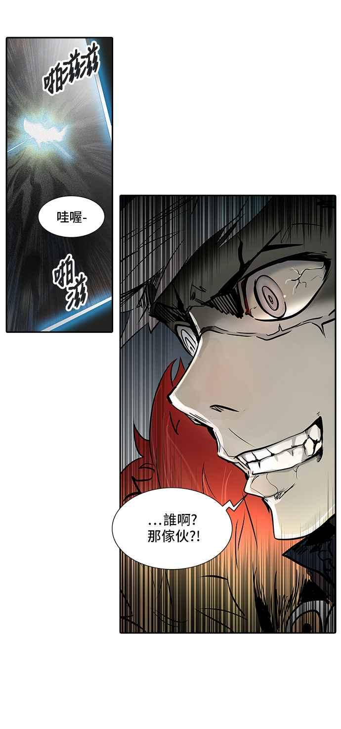 《神之塔》漫画最新章节[第2季] 第242话 地狱列车 -死亡之层-免费下拉式在线观看章节第【68】张图片