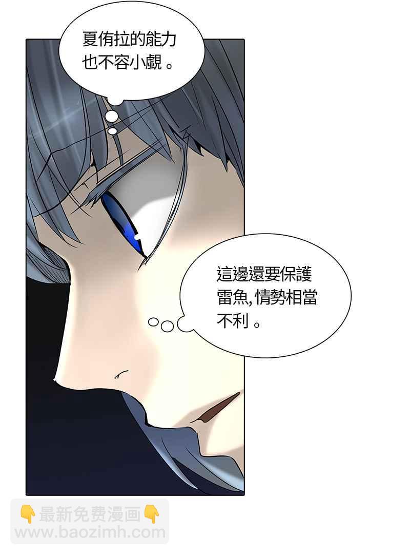 《神之塔》漫画最新章节[第2季] 第243话 地狱列车 -死亡之层-免费下拉式在线观看章节第【12】张图片