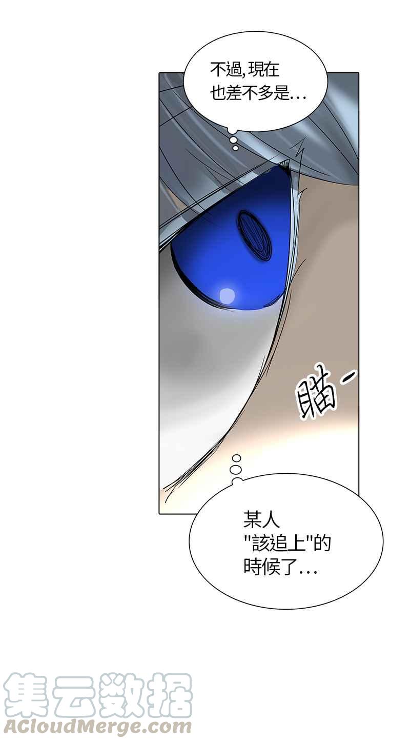 《神之塔》漫画最新章节[第2季] 第243话 地狱列车 -死亡之层-免费下拉式在线观看章节第【13】张图片