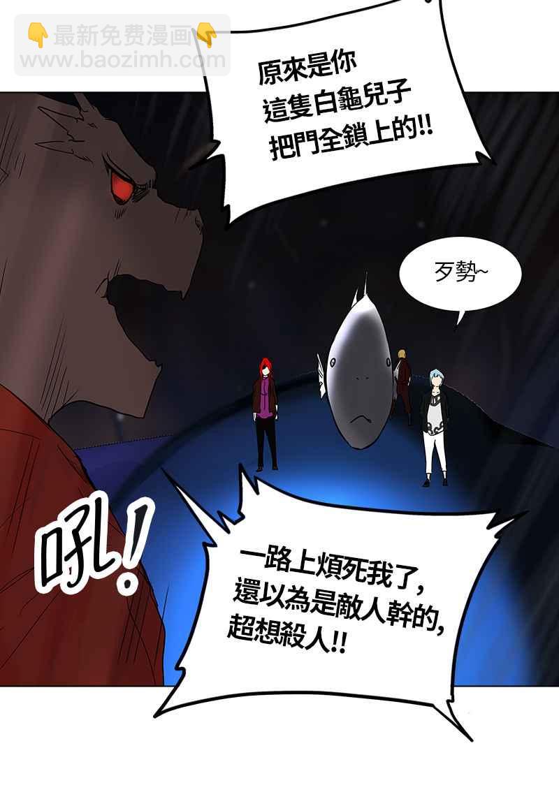 《神之塔》漫画最新章节[第2季] 第243话 地狱列车 -死亡之层-免费下拉式在线观看章节第【26】张图片