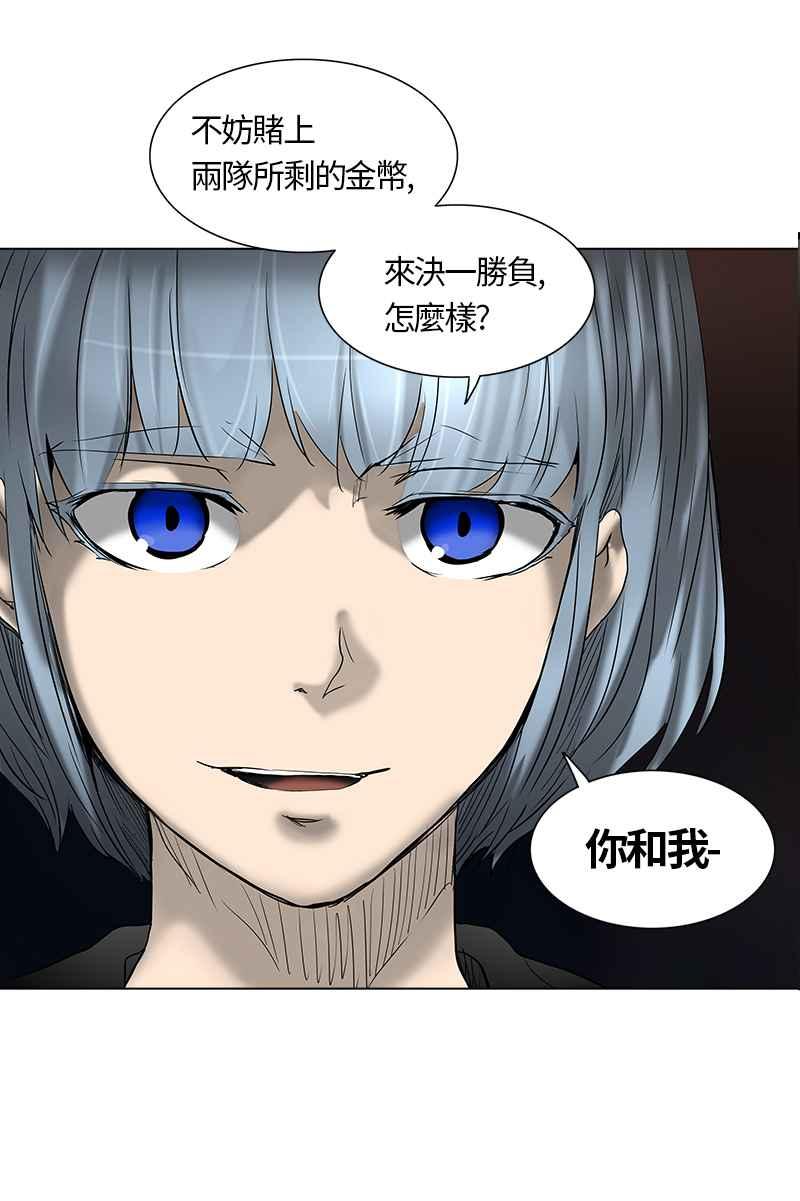 《神之塔》漫画最新章节[第2季] 第243话 地狱列车 -死亡之层-免费下拉式在线观看章节第【30】张图片