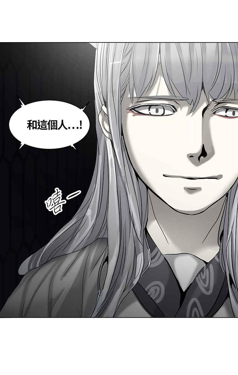 《神之塔》漫画最新章节[第2季] 第243话 地狱列车 -死亡之层-免费下拉式在线观看章节第【47】张图片