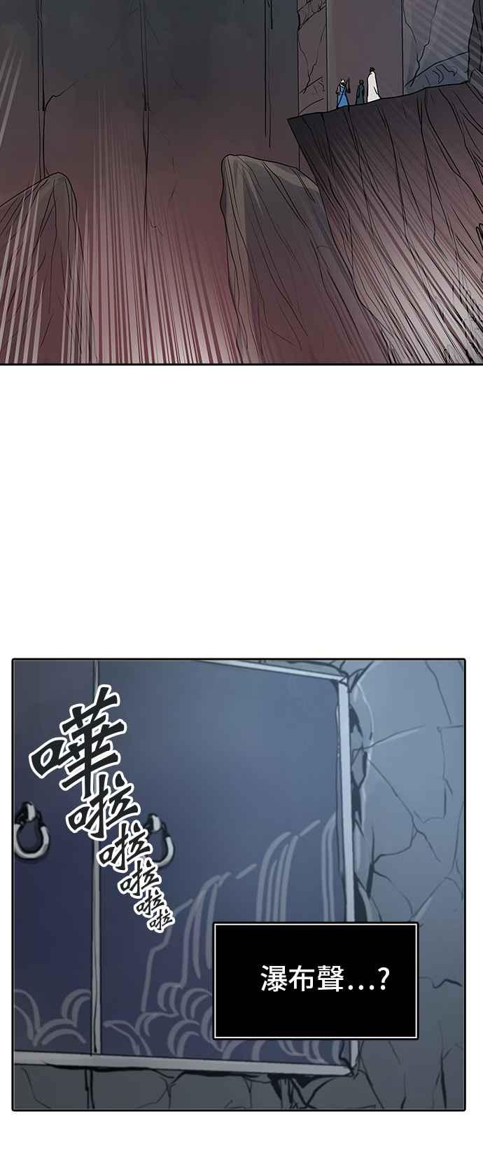 《神之塔》漫画最新章节[第2季] 第243话 地狱列车 -死亡之层-免费下拉式在线观看章节第【67】张图片