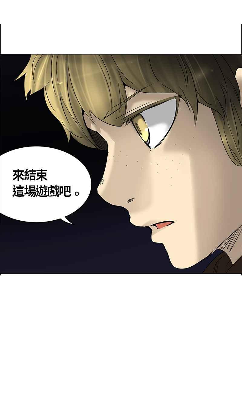 《神之塔》漫画最新章节[第2季] 第243话 地狱列车 -死亡之层-免费下拉式在线观看章节第【8】张图片