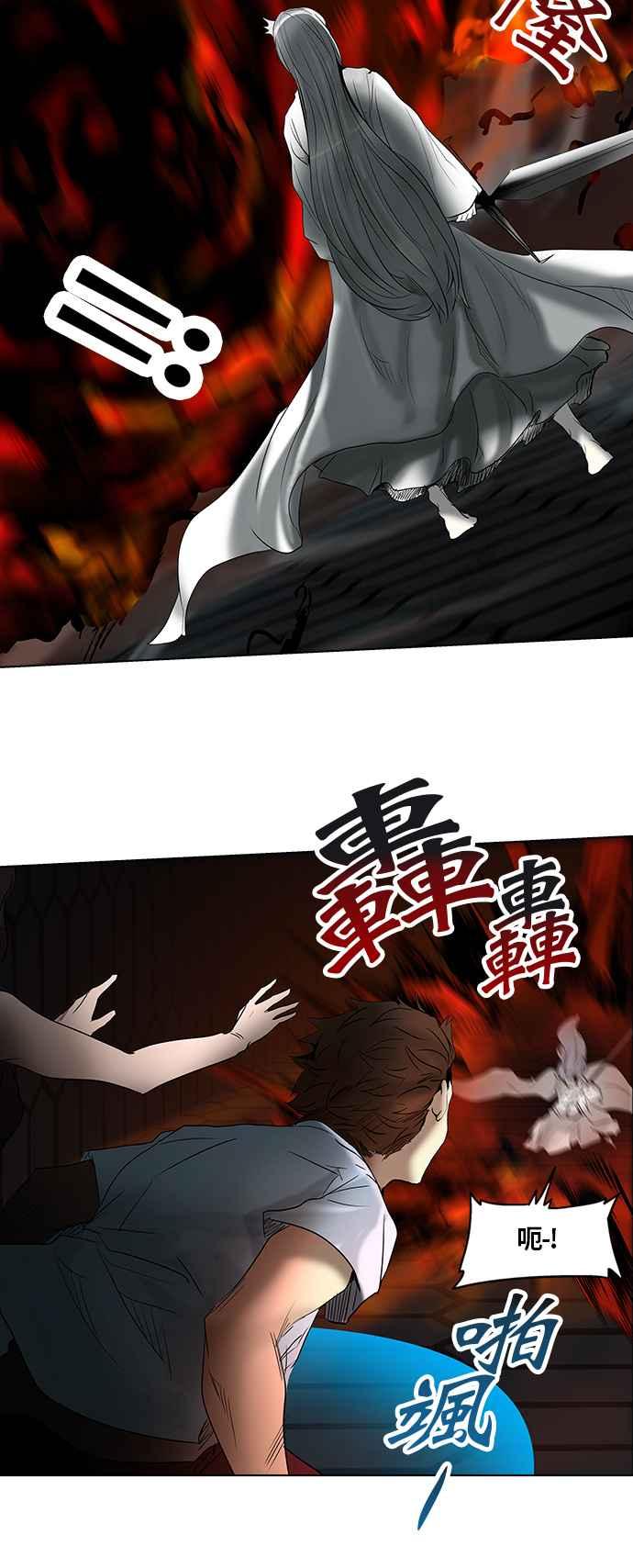 《神之塔》漫画最新章节[第2季] 第244话 地狱列车 -死亡之层-免费下拉式在线观看章节第【24】张图片