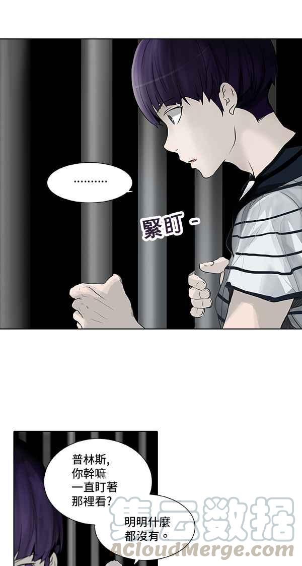 《神之塔》漫画最新章节[第2季] 第246话 地狱列车 -死亡之层-免费下拉式在线观看章节第【17】张图片