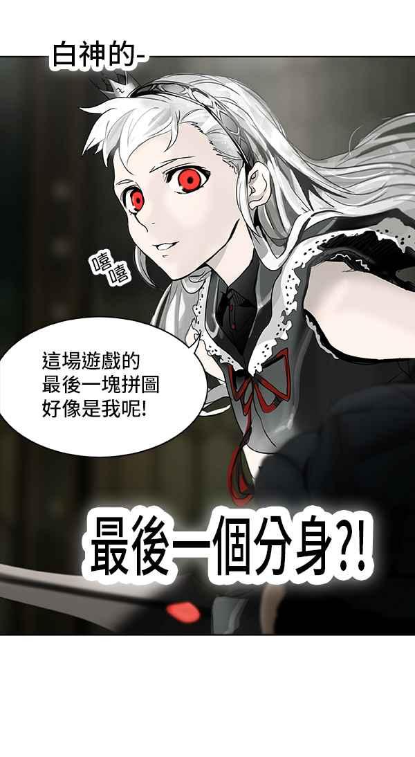 《神之塔》漫画最新章节[第2季] 第246话 地狱列车 -死亡之层-免费下拉式在线观看章节第【50】张图片