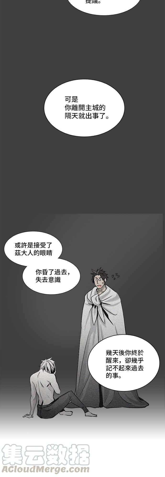 《神之塔》漫画最新章节[第2季] 第246话 地狱列车 -死亡之层-免费下拉式在线观看章节第【53】张图片