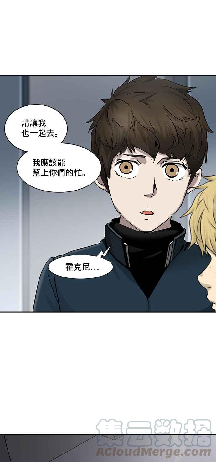 《神之塔》漫画最新章节[第2季] 第246话 地狱列车 -死亡之层-免费下拉式在线观看章节第【65】张图片