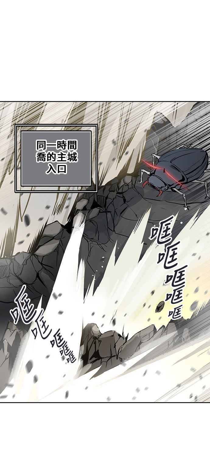 《神之塔》漫画最新章节[第2季] 第246话 地狱列车 -死亡之层-免费下拉式在线观看章节第【76】张图片