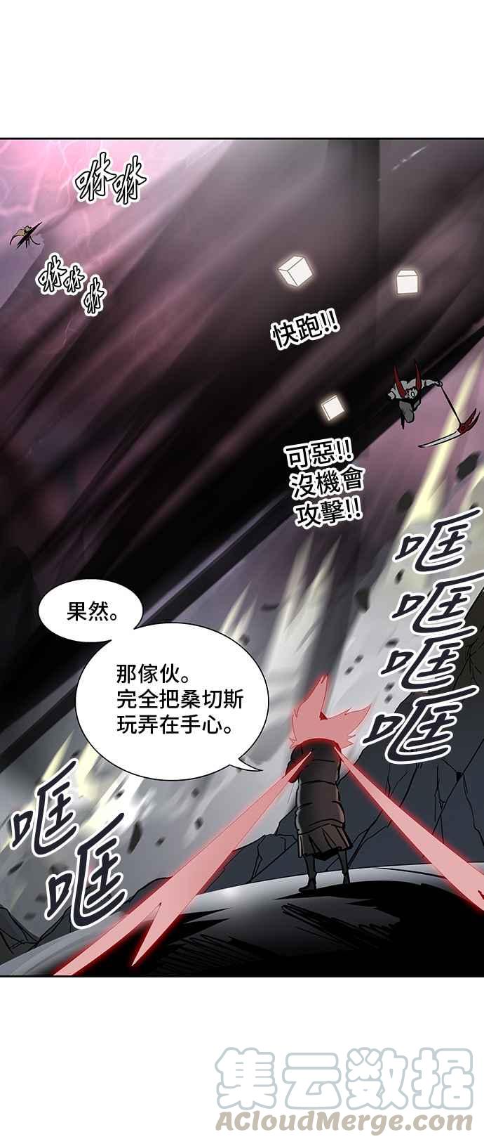 《神之塔》漫画最新章节[第2季] 第246话 地狱列车 -死亡之层-免费下拉式在线观看章节第【77】张图片