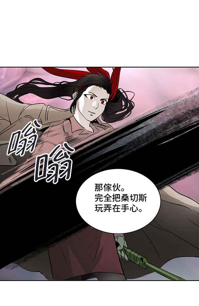 《神之塔》漫画最新章节[第2季] 第246话 地狱列车 -死亡之层-免费下拉式在线观看章节第【78】张图片