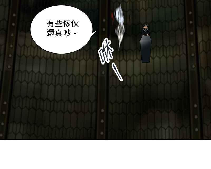 《神之塔》漫画最新章节[第2季] 第247话 地狱列车 -死亡之层-免费下拉式在线观看章节第【10】张图片