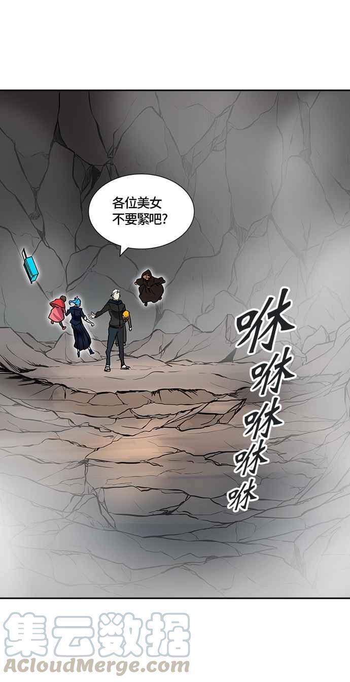 《神之塔》漫画最新章节[第2季] 第247话 地狱列车 -死亡之层-免费下拉式在线观看章节第【53】张图片