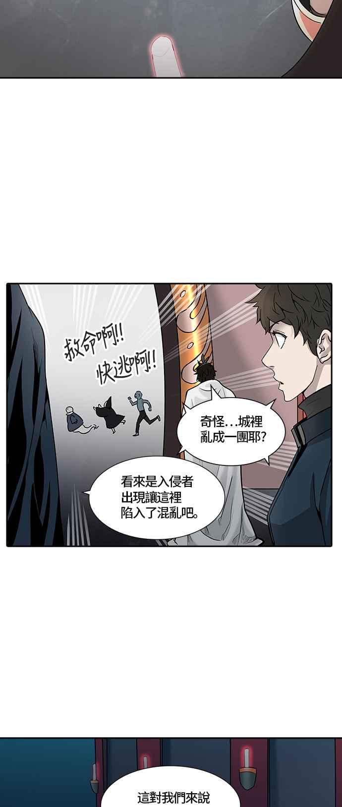 《神之塔》漫画最新章节[第2季] 第247话 地狱列车 -死亡之层-免费下拉式在线观看章节第【71】张图片