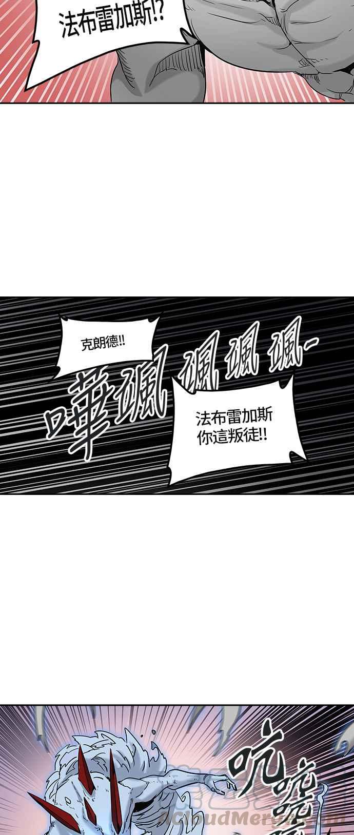 《神之塔》漫画最新章节[第2季] 第247话 地狱列车 -死亡之层-免费下拉式在线观看章节第【73】张图片