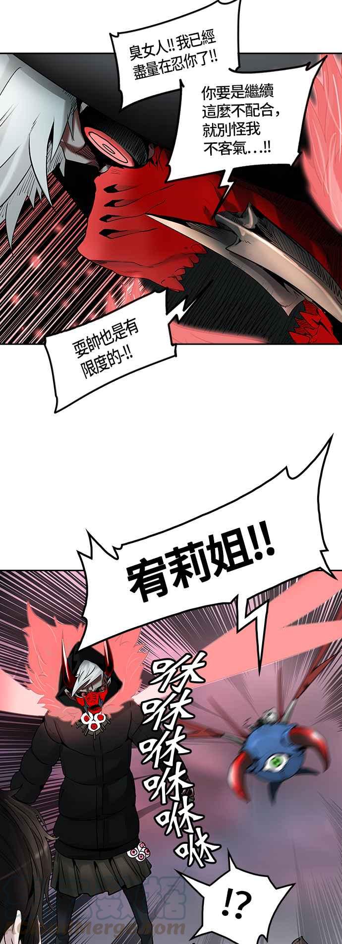 《神之塔》漫画最新章节[第2季] 第248话 地狱列车 -死亡之层-免费下拉式在线观看章节第【61】张图片