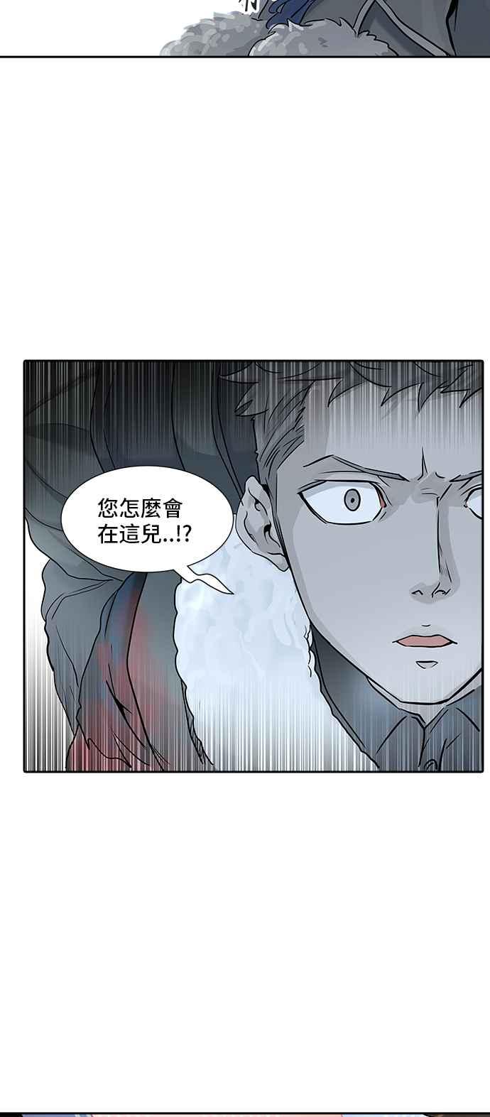 《神之塔》漫画最新章节[第2季] 第249话 地狱列车 -死亡之层-免费下拉式在线观看章节第【60】张图片