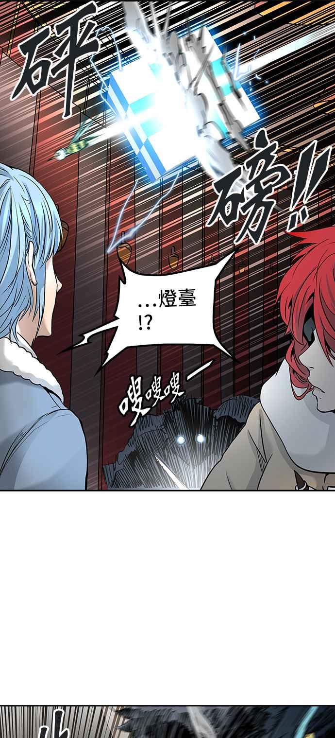 《神之塔》漫画最新章节[第2季] 第251话 地狱列车 -死亡之层-免费下拉式在线观看章节第【63】张图片