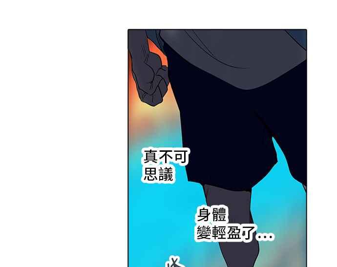 《神之塔》漫画最新章节[第2季] 第252话 地狱列车 -死亡之层-免费下拉式在线观看章节第【13】张图片