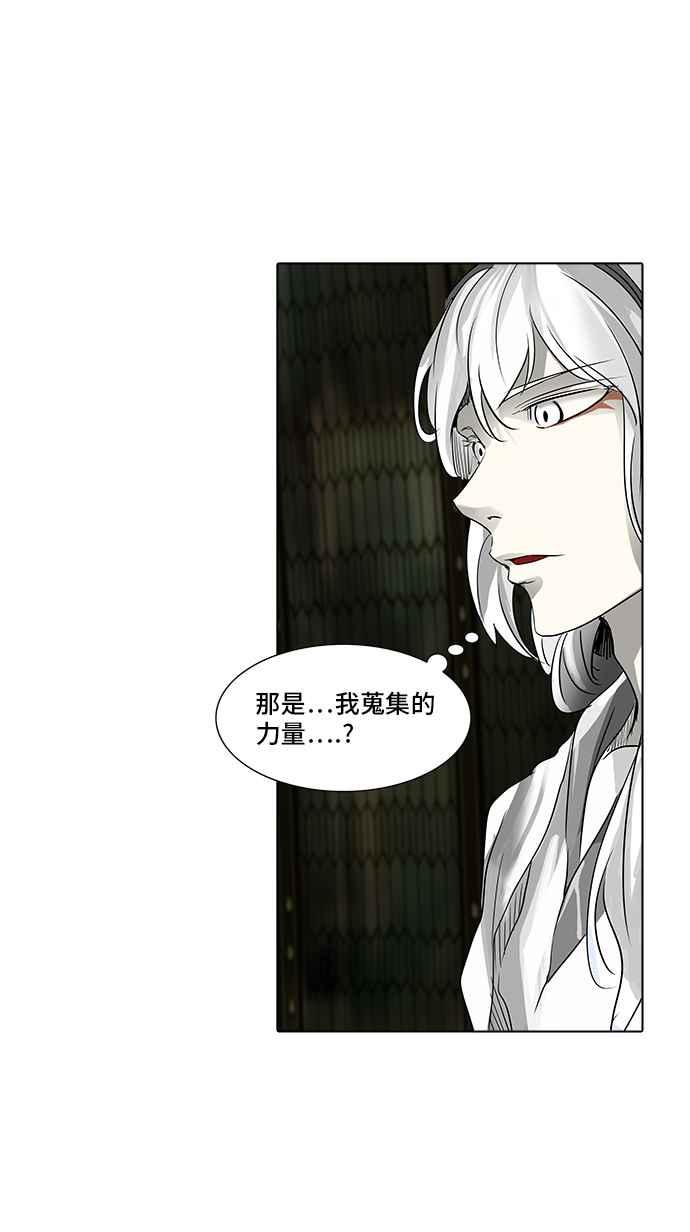 《神之塔》漫画最新章节[第2季] 第252话 地狱列车 -死亡之层-免费下拉式在线观看章节第【18】张图片