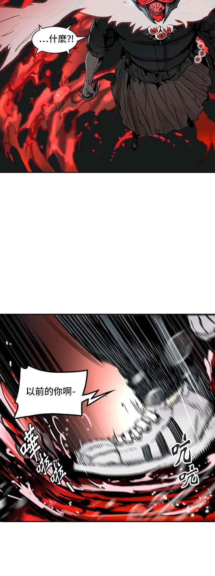 《神之塔》漫画最新章节[第2季] 第252话 地狱列车 -死亡之层-免费下拉式在线观看章节第【64】张图片