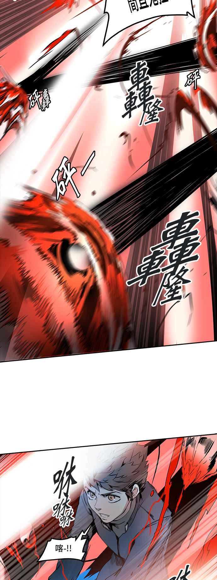 《神之塔》漫画最新章节[第2季] 第252话 地狱列车 -死亡之层-免费下拉式在线观看章节第【68】张图片