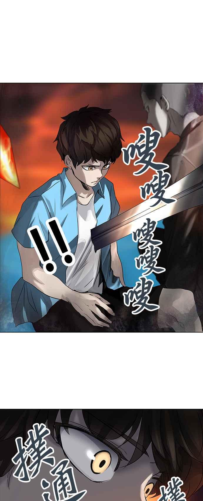 《神之塔》漫画最新章节[第2季] 第252话 地狱列车 -死亡之层-免费下拉式在线观看章节第【8】张图片