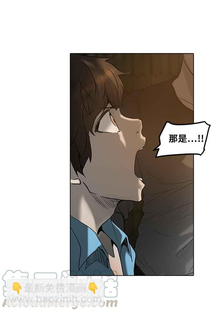 《神之塔》漫画最新章节[第2季] 第253话 地狱列车 -死亡之层-免费下拉式在线观看章节第【41】张图片