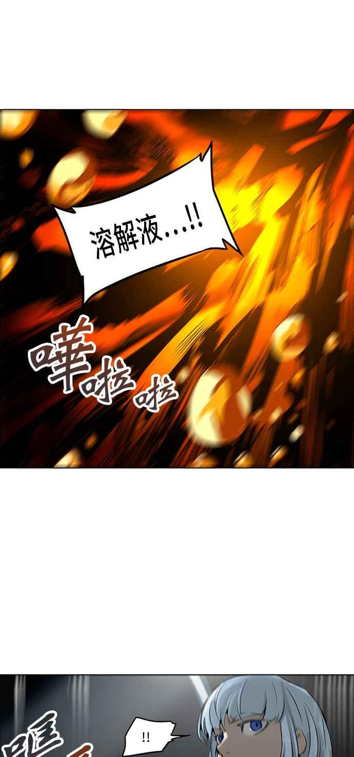 《神之塔》漫画最新章节[第2季] 第253话 地狱列车 -死亡之层-免费下拉式在线观看章节第【42】张图片