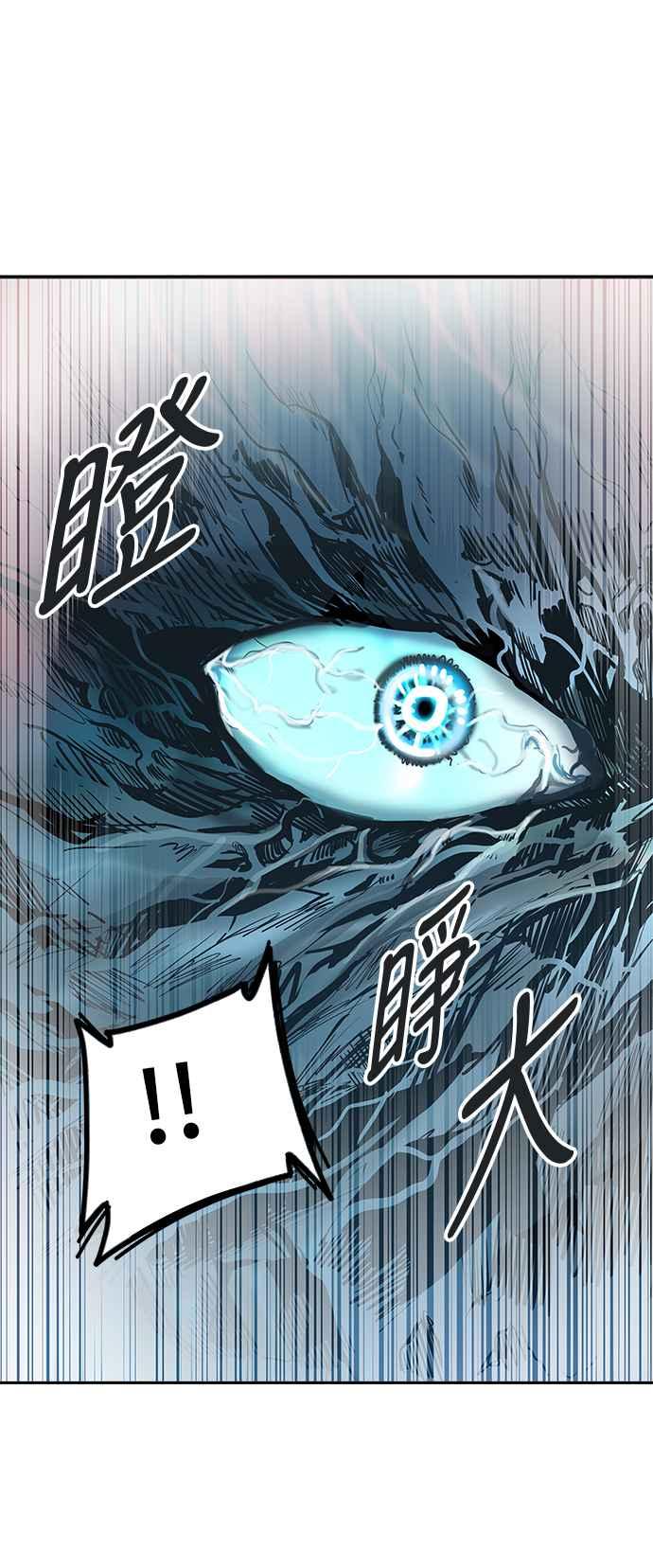 《神之塔》漫画最新章节[第2季] 第253话 地狱列车 -死亡之层-免费下拉式在线观看章节第【52】张图片