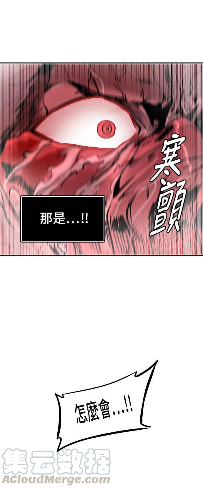 《神之塔》漫画最新章节[第2季] 第253话 地狱列车 -死亡之层-免费下拉式在线观看章节第【53】张图片