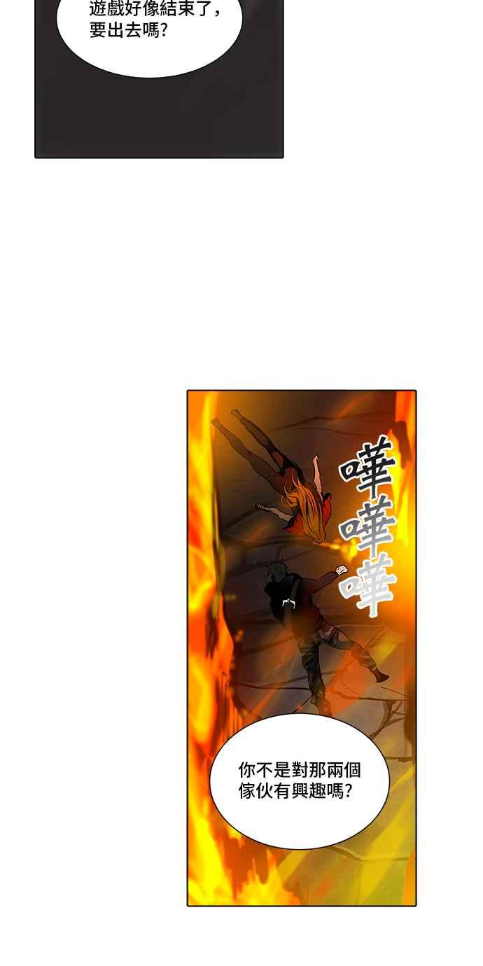 《神之塔》漫画最新章节[第2季] 第254话 地狱列车 -死亡之层-免费下拉式在线观看章节第【20】张图片