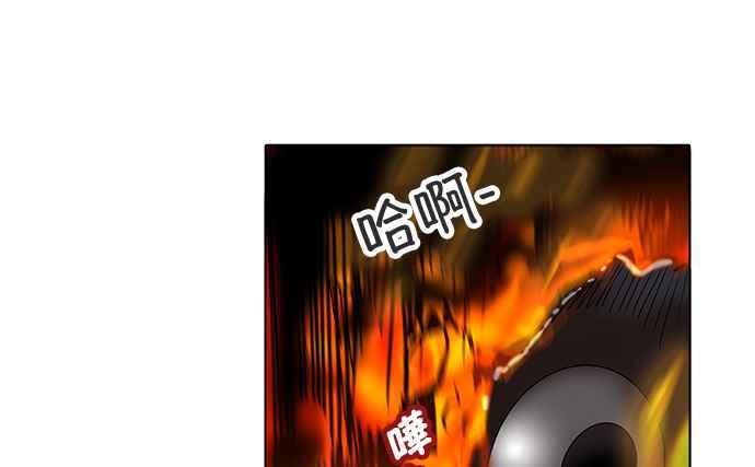 《神之塔》漫画最新章节[第2季] 第254话 地狱列车 -死亡之层-免费下拉式在线观看章节第【38】张图片