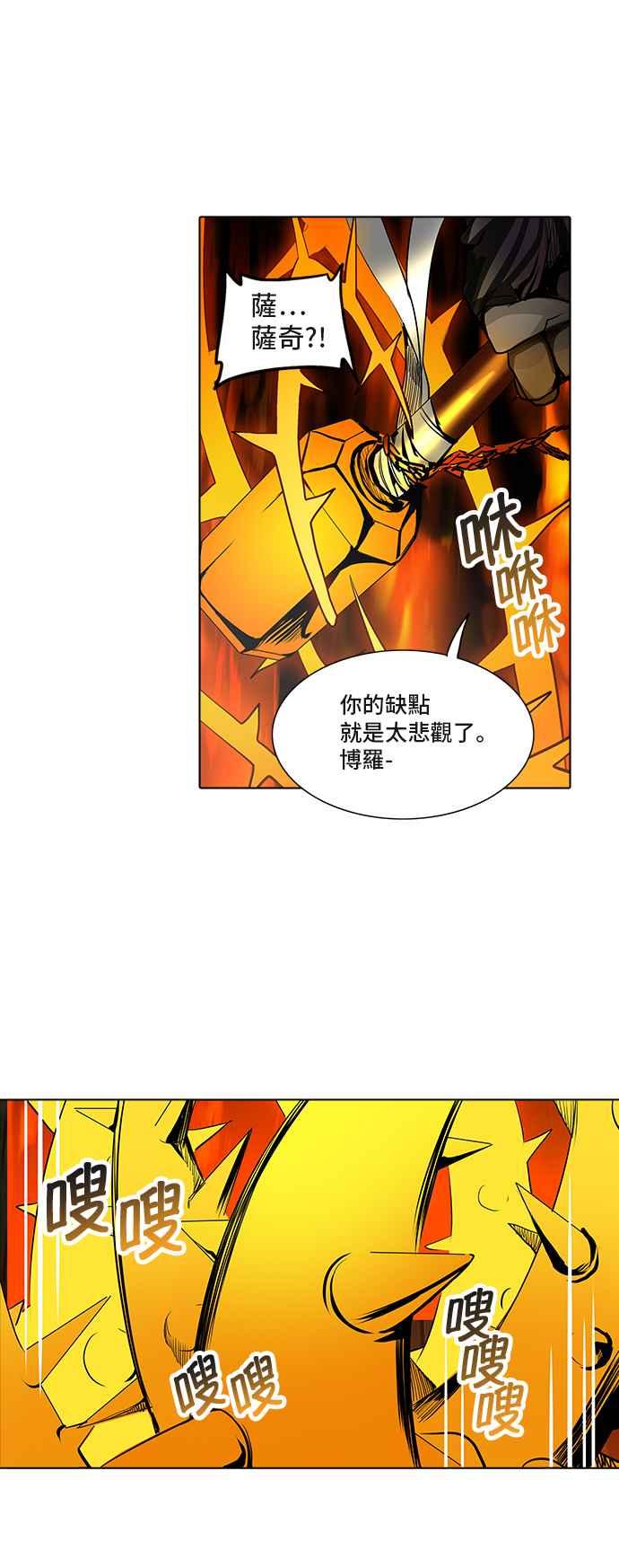 《神之塔》漫画最新章节[第2季] 第254话 地狱列车 -死亡之层-免费下拉式在线观看章节第【47】张图片