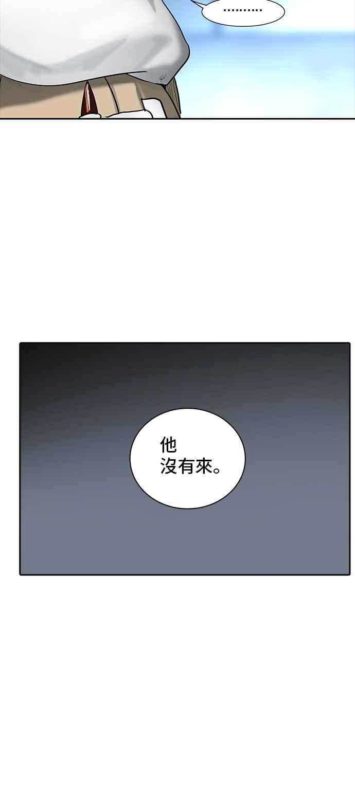 《神之塔》漫画最新章节[第2季] 第254话 地狱列车 -死亡之层-免费下拉式在线观看章节第【51】张图片