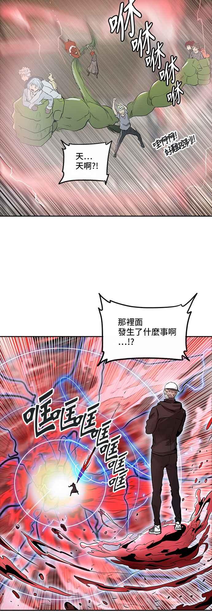 《神之塔》漫画最新章节[第2季] 第254话 地狱列车 -死亡之层-免费下拉式在线观看章节第【58】张图片