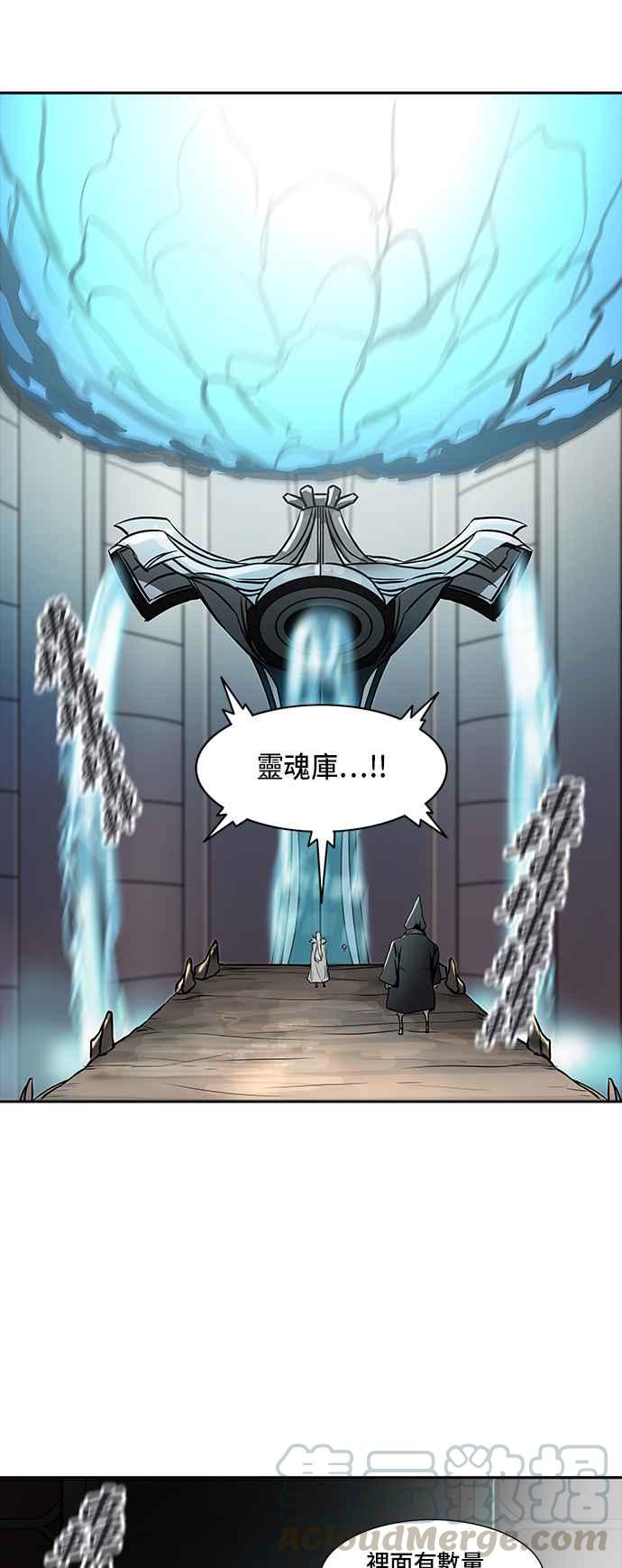 《神之塔》漫画最新章节[第2季] 第254话 地狱列车 -死亡之层-免费下拉式在线观看章节第【77】张图片