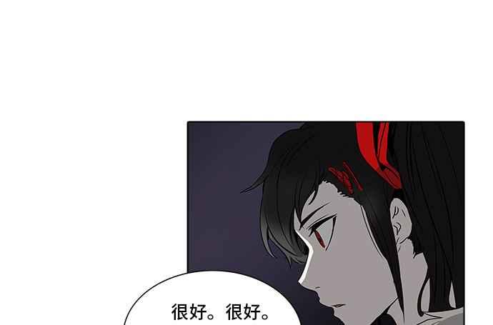 《神之塔》漫画最新章节[第2季] 第256话 地狱列车 -死亡之层-免费下拉式在线观看章节第【47】张图片