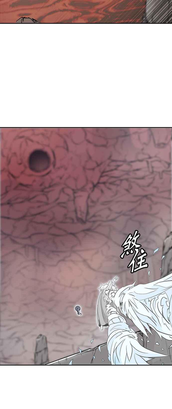 《神之塔》漫画最新章节[第2季] 第256话 地狱列车 -死亡之层-免费下拉式在线观看章节第【59】张图片